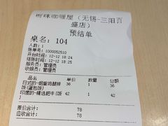 -噹噹呀咪咖喱屋(三阳百盛店)