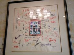 -金牌餐厅·天津菜·八珍豆腐·老爆三(瓷房子店)