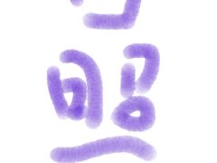 -巧克力渔家.小船海鲜家常菜(万平口店)