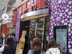 -翠华餐厅(旺角文华商场店)