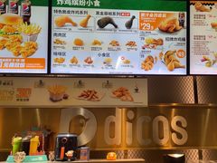 -德克士(长安百货店)