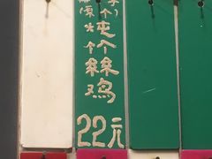 -達揚原味燉品(文明路店)