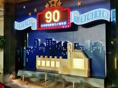 -大光明电影院(南京西路店)