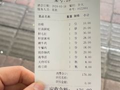 -大龙火锅(老店)