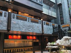 -广州酒家(文昌总店)