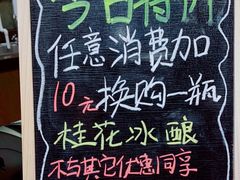 -宝珠奶酪(闵行仲盛店)