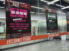 -万达广场(扬州邗江店)