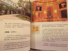 -上海虹桥迎宾馆