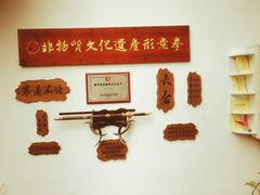 -关岳庙