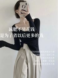-Lily纤美·科技减脂中心