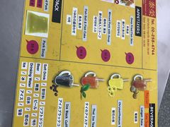 -榮泰米粉湯(Left Shop)