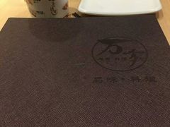 -万岁寿司(芳村店)