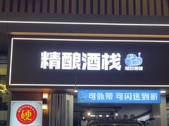 -胡二厨 ·甲鱼牛羊鞭·小龙虾(虎泉店)