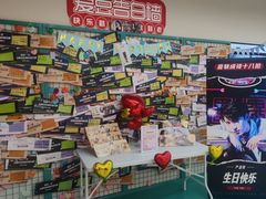 -微店Park(上海静安大悦城店)