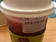 -石炮台果汁冰(天河店)