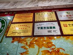 -老毛手抓·盐池滩羊非遗手抓(宁夏总店)