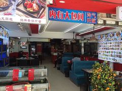 -鑫鸿达·海鲜闽菜热炒小馆(中山路店)