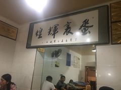 -捞沙巷