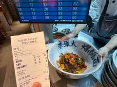 -李犟大爆鳝面·手工蟹黄包(湖滨西湖店)