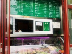 -李小老烧饼(常营民族家园店)
