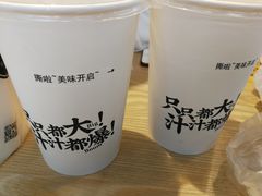 -降龙爪爪(建设路1店)