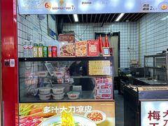 -中原大刀(南湖越秀集市店)