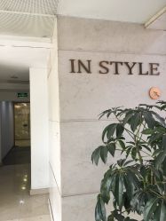-Rise Hair上升造型