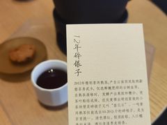 -tea'stone (万象天地店)