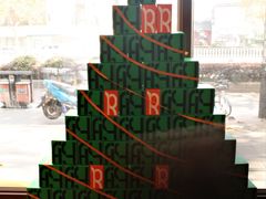 -fishtank鱼缸咖啡(三山街店)