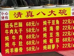 -白魁老号饭庄(交道口店)