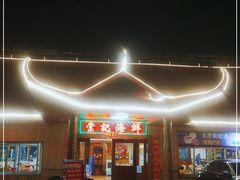 门面-棠记海鲜餐厅(南朗镇店)