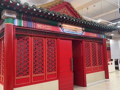 -芦月轩羊蝎子(太平桥店)