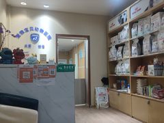 -中农大我爱我爱24h动物医院·中医针灸·猫专科·骨科医疗中心(双井店)