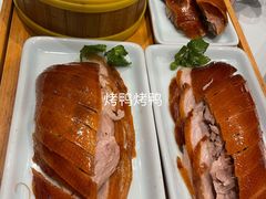 -天和晟烤鸭店(世纪坛店)