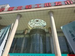 -西北轻工批发市场