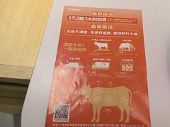-陈记顺和潮汕鲜牛肉火锅(西门口广场店)