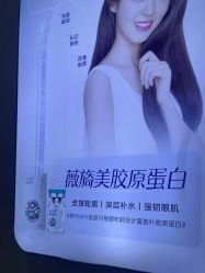 -坤如玛丽·医疗美容中心
