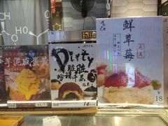 -君之狮子山·轻糖烘焙(开元Mini店)