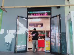 门面-味多美蛋糕(通州店)