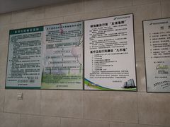 -中国医科大学附属盛京医院(南湖院区)