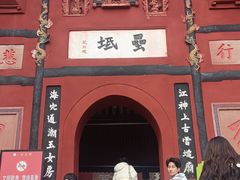 -乐山大佛风景名胜区乌尤寺南门-售票点