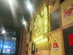 门面-嘎嘎鸭脑壳(驷马桥店)
