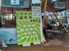 -天河领展广场