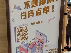 -奈雪的茶(凯德新都心店)