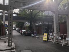 -湖南省立第一师范学校旧址