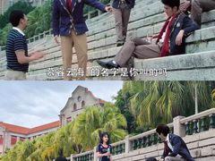 -厦门大学(思明校区)