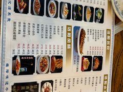 -老雒阳面馆·水席(定鼎门店)