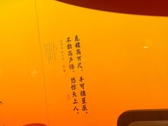 -六月雪干锅(涪城万达广场店)
