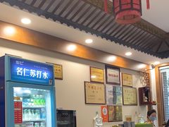 -夏家合汁(天润花园小区店)