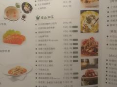 -湘爵士(王府井百货黄兴中路店)